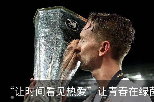 “让时间看见热爱”让青春在绿茵场上闪光——第二届徽青赛揭幕战宿州队0比0战平马鞍山队