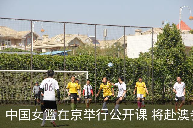 中国女篮在京举行公开课 将赴澳参加热身赛