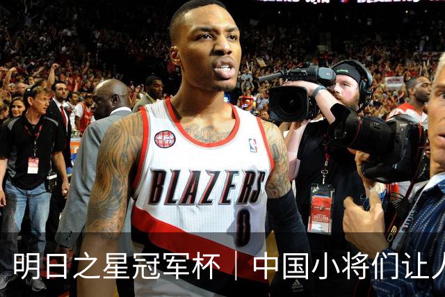 明日之星冠军杯｜中国小将们让人眼前一亮，U17国足3比2绝杀阿森纳
