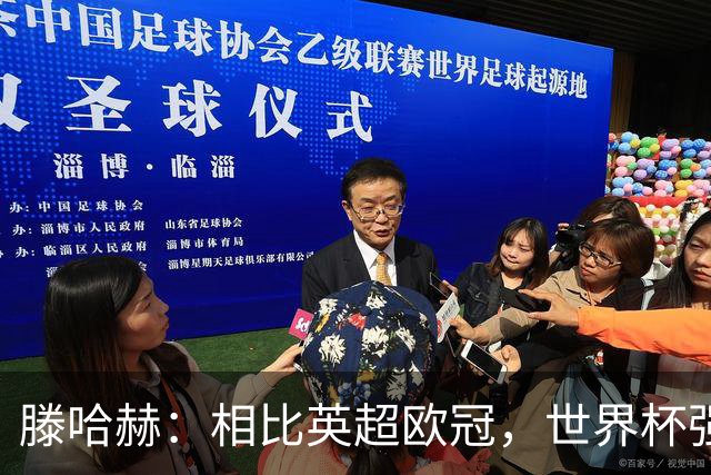 滕哈赫：相比英超欧冠，世界杯强度或更适合C罗，他可能仍有作为