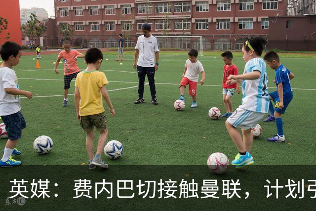 英媒：费内巴切接触曼联，计划引进英格兰前锋拉什福德