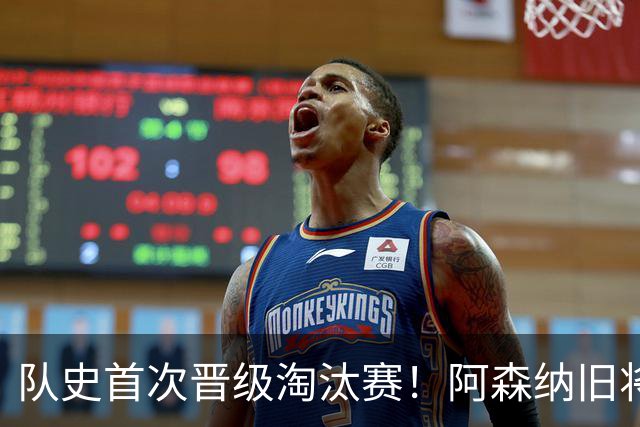 队史首次晋级淘汰赛！阿森纳旧将双响+队史第1人 科特迪瓦2-0库拉索
