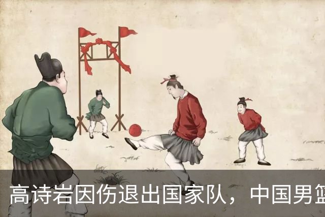 高诗岩因伤退出国家队，中国男篮需要的是能打的，而非嫡系
